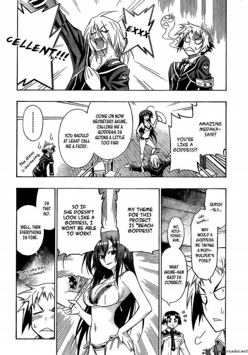 medaka_box_8_3
