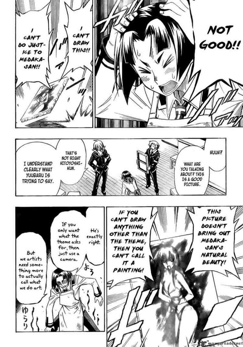 medaka_box_8_5
