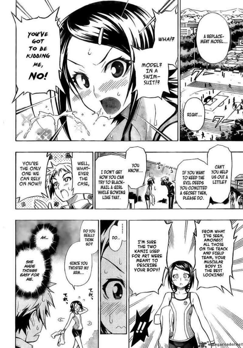 medaka_box_8_7