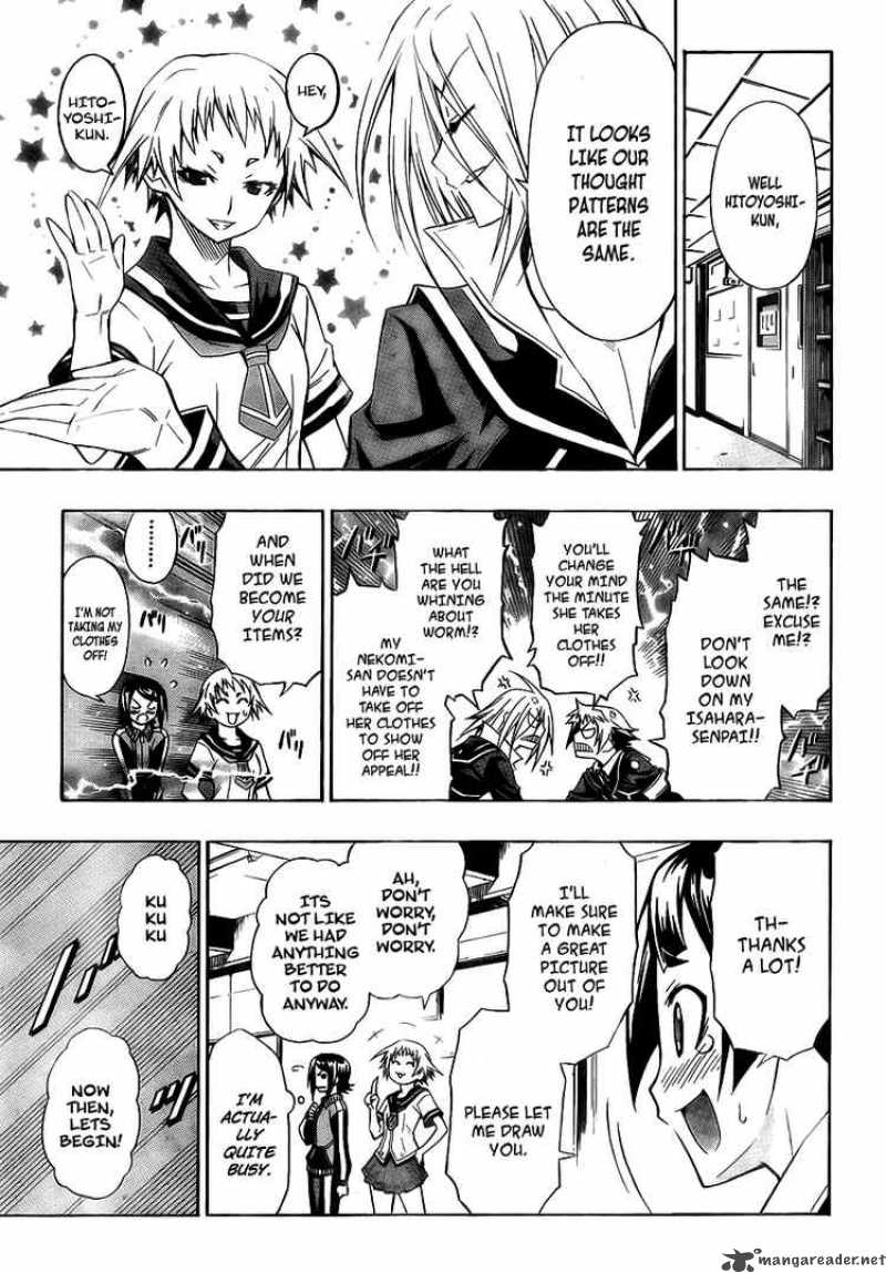 medaka_box_8_8
