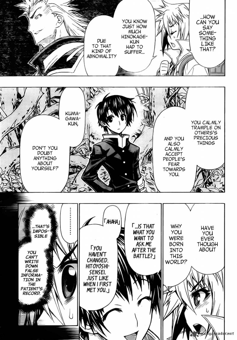 medaka_box_80_16
