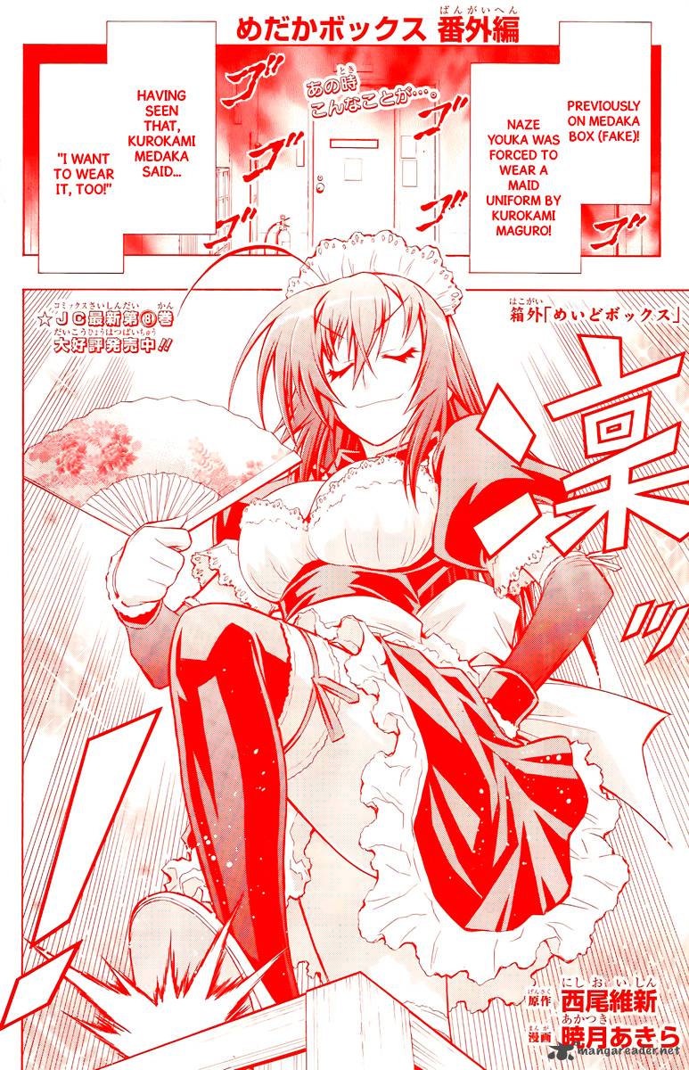 medaka_box_80_2