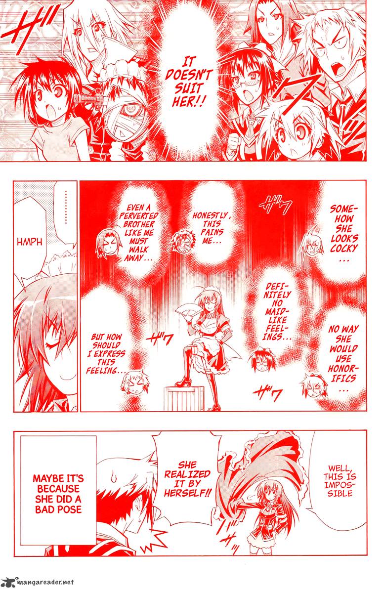 medaka_box_80_3