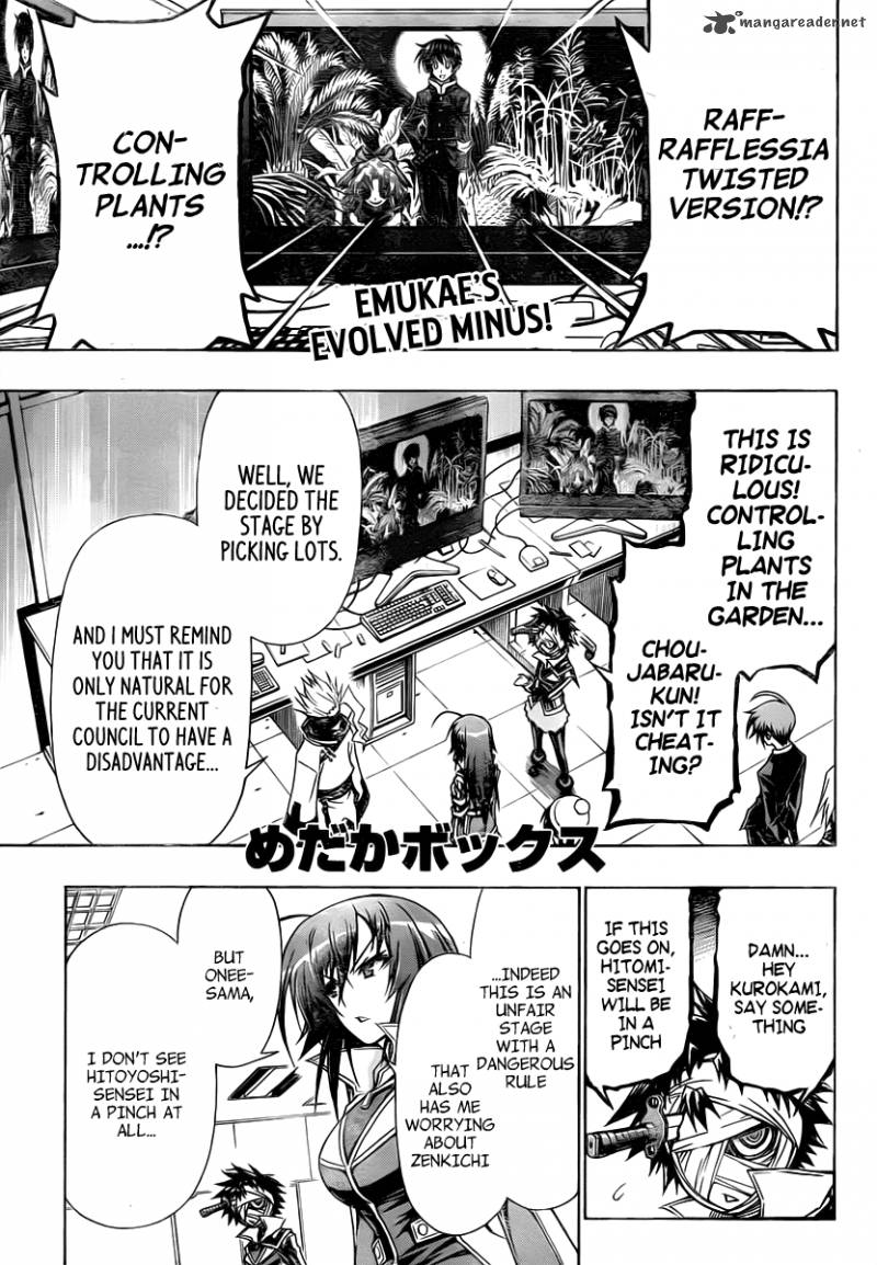 medaka_box_80_4