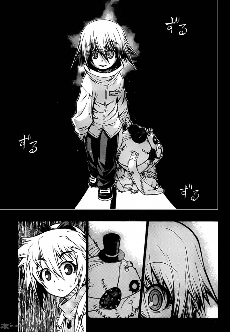 medaka_box_80_8
