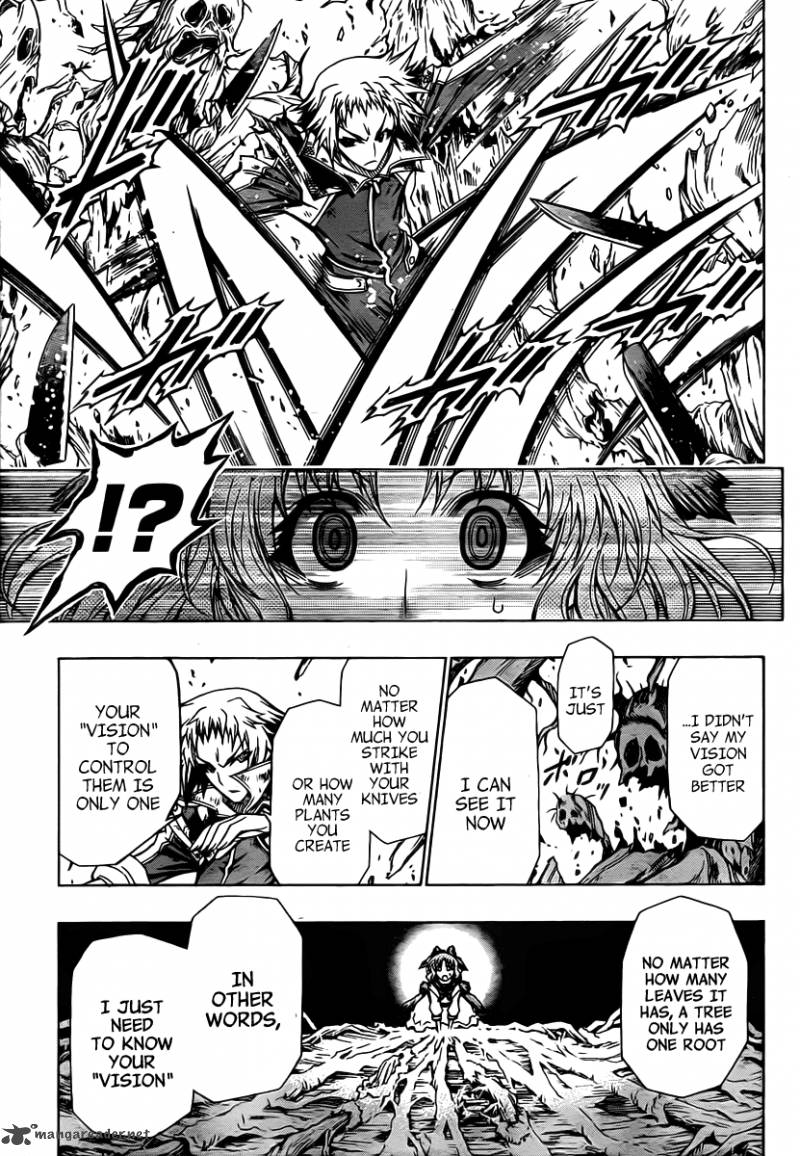 medaka_box_81_15