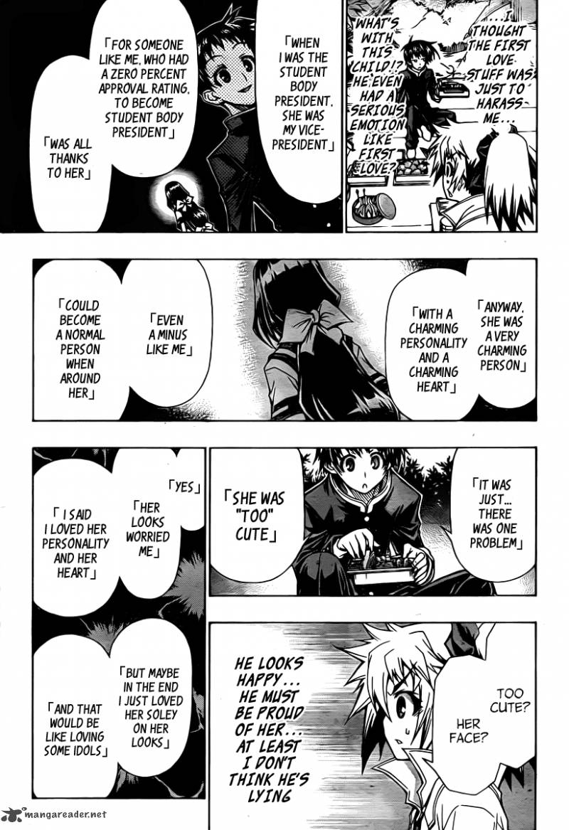 medaka_box_81_8