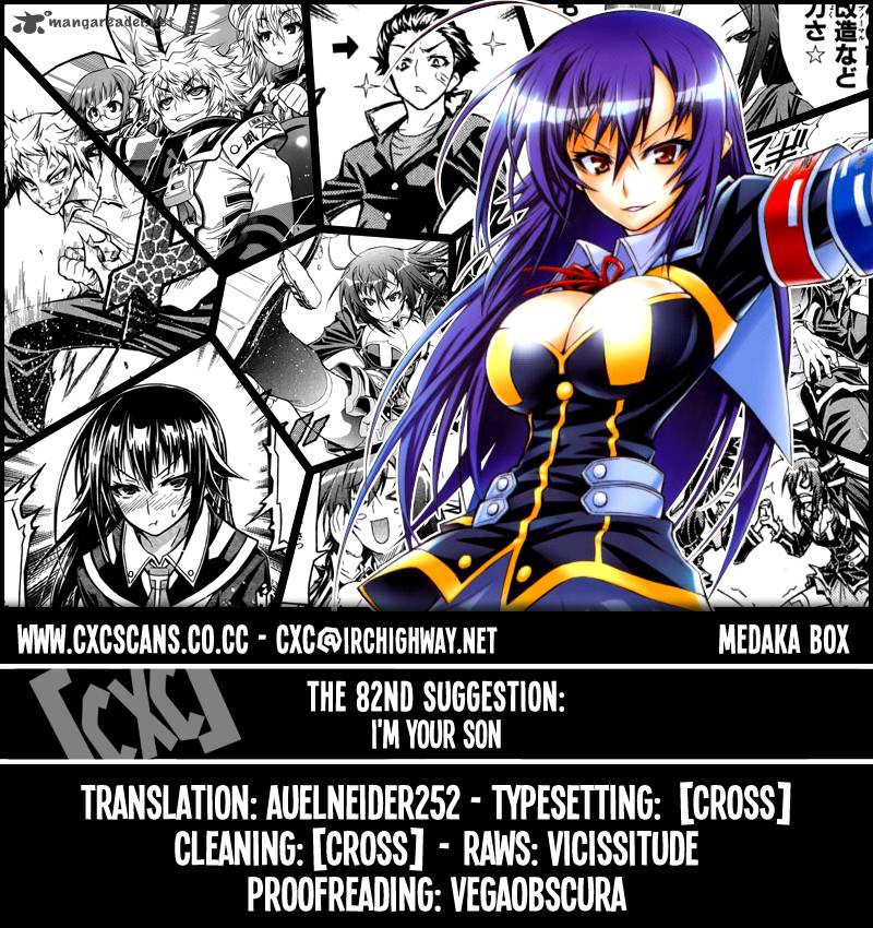 medaka_box_82_1