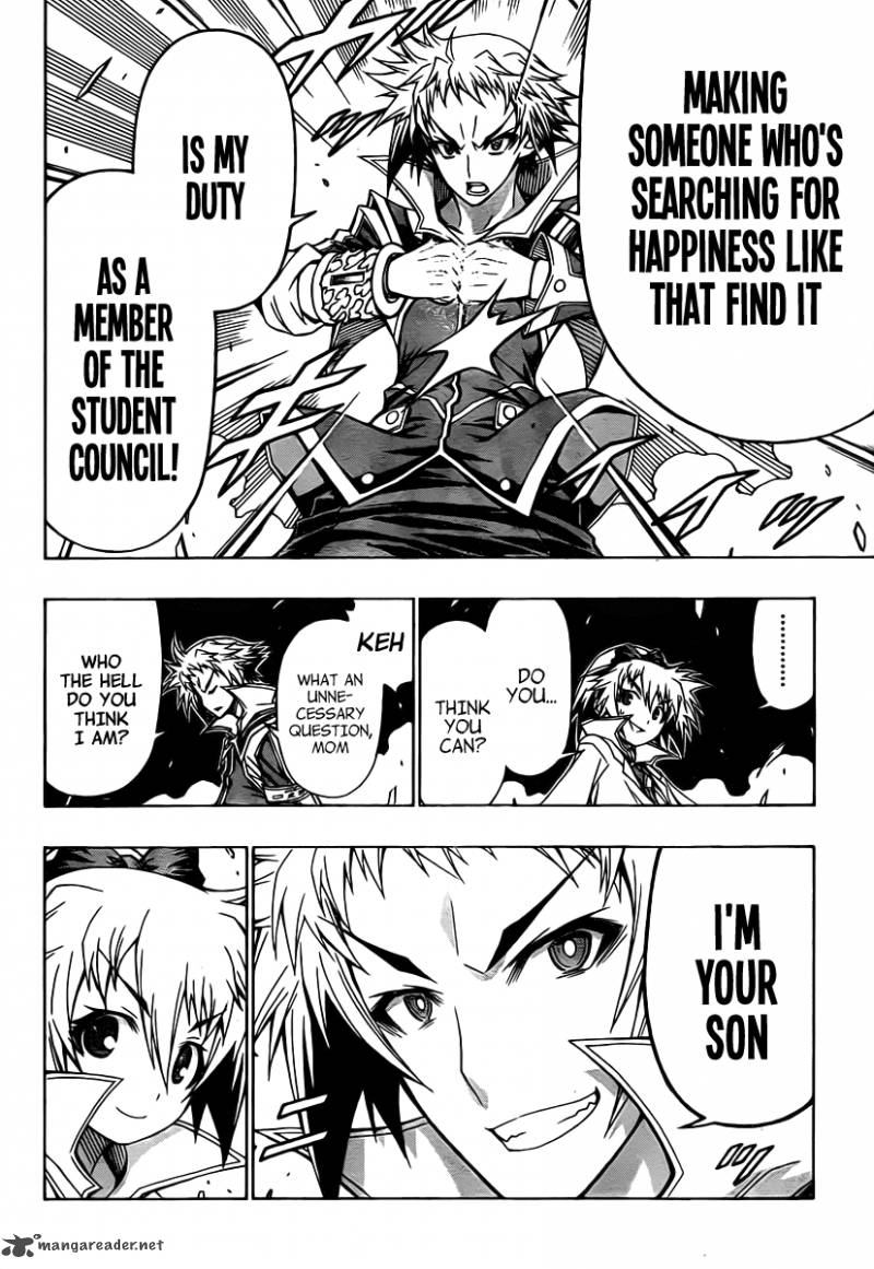medaka_box_82_10
