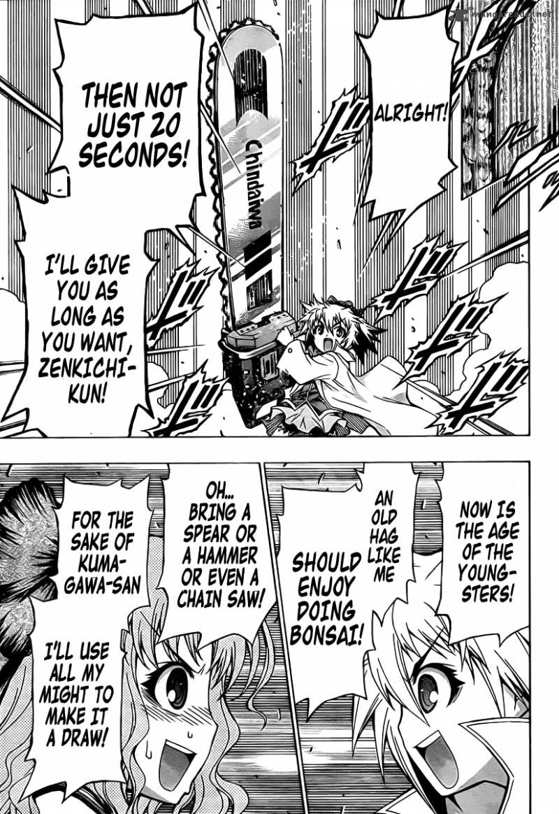 medaka_box_82_11
