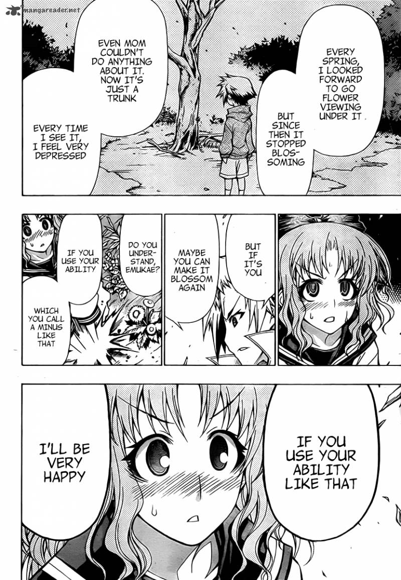 medaka_box_82_14