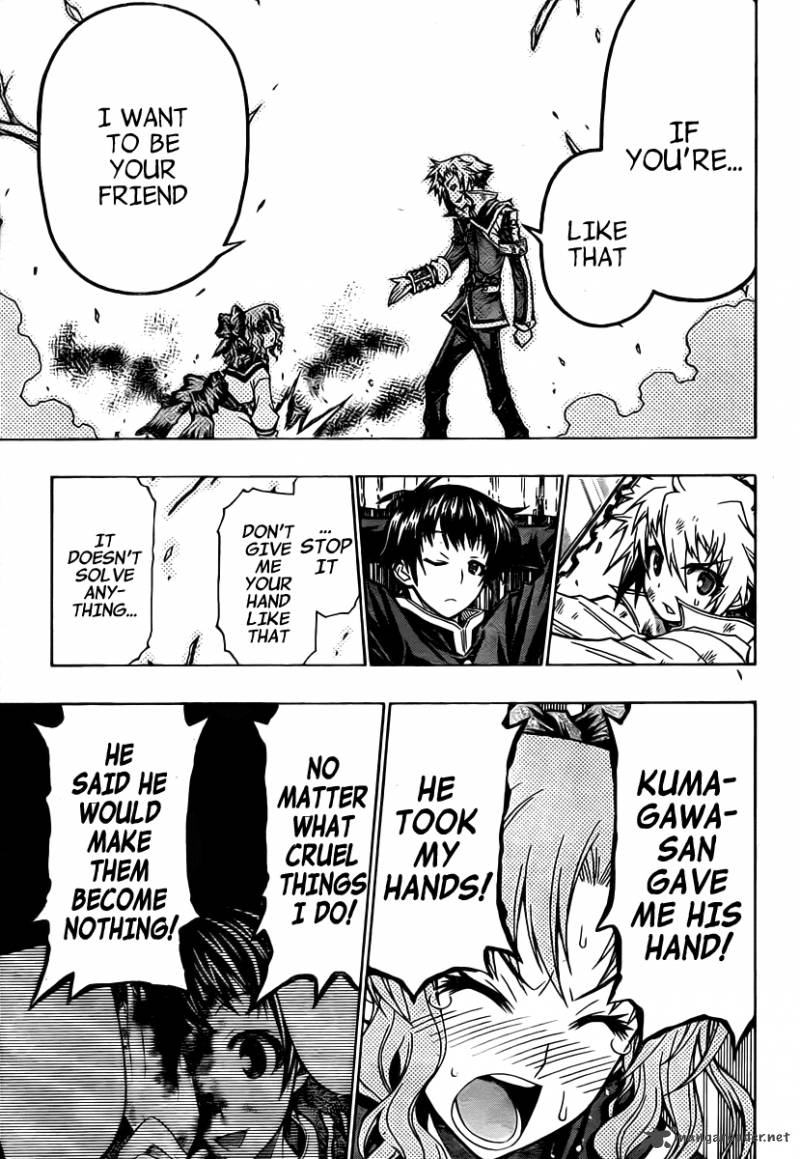 medaka_box_82_15