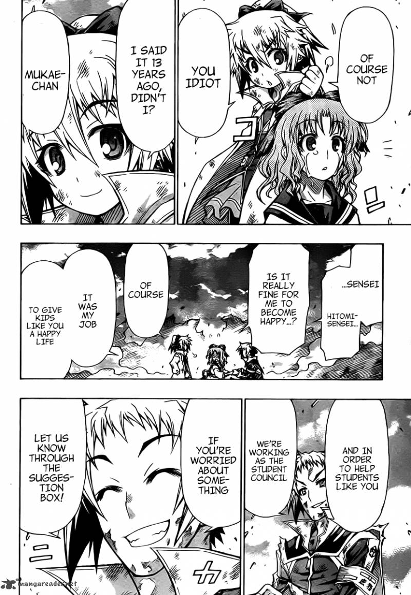 medaka_box_82_18