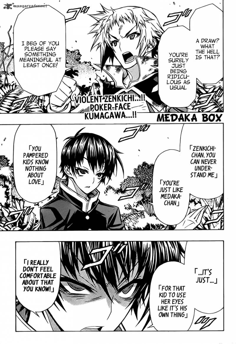 medaka_box_82_2