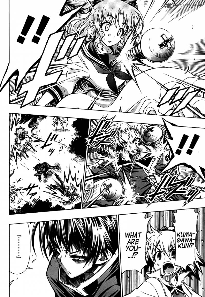 medaka_box_82_20