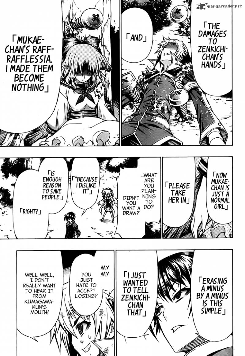 medaka_box_82_21