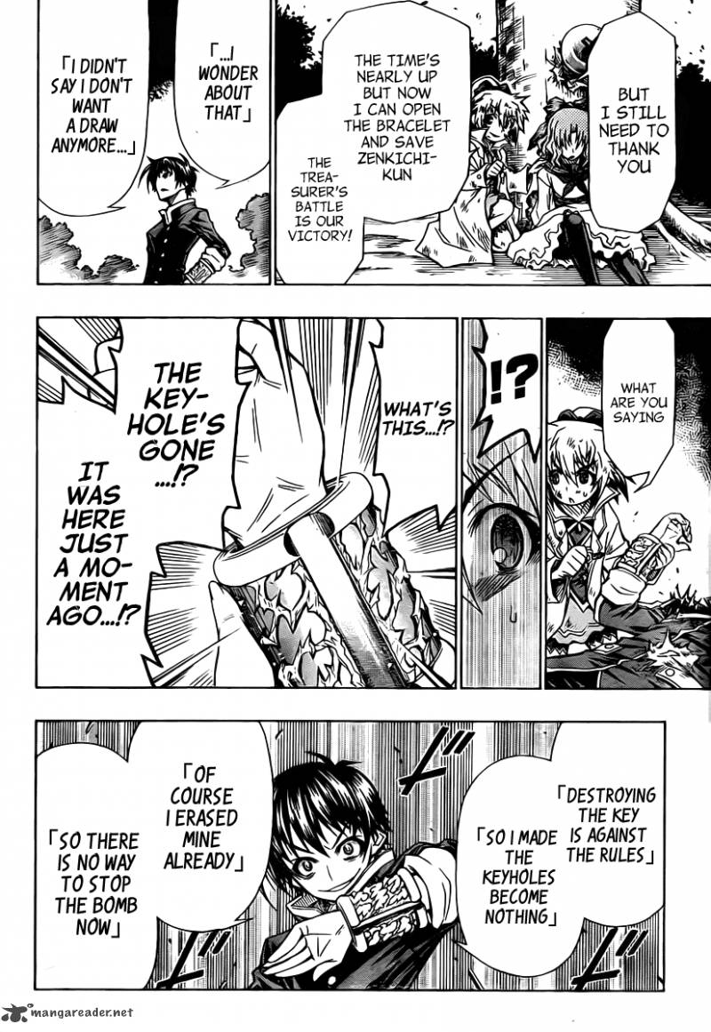 medaka_box_82_22
