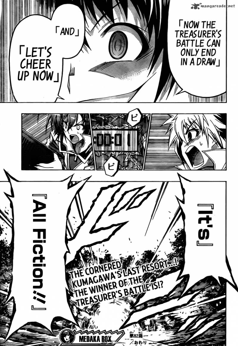 medaka_box_82_23