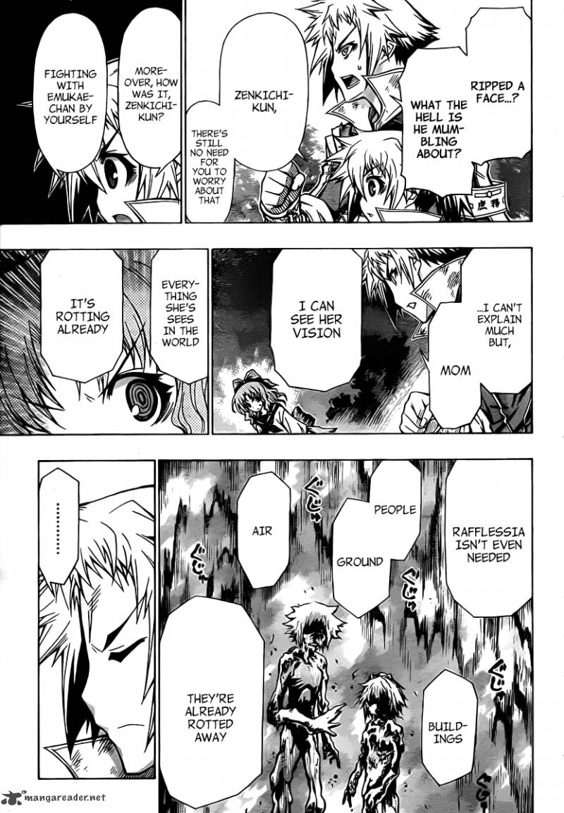 medaka_box_82_4
