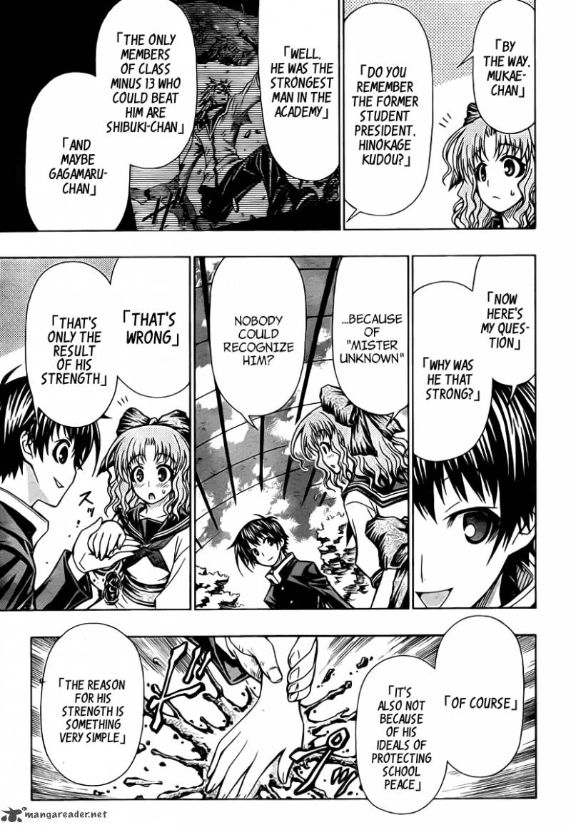 medaka_box_82_6