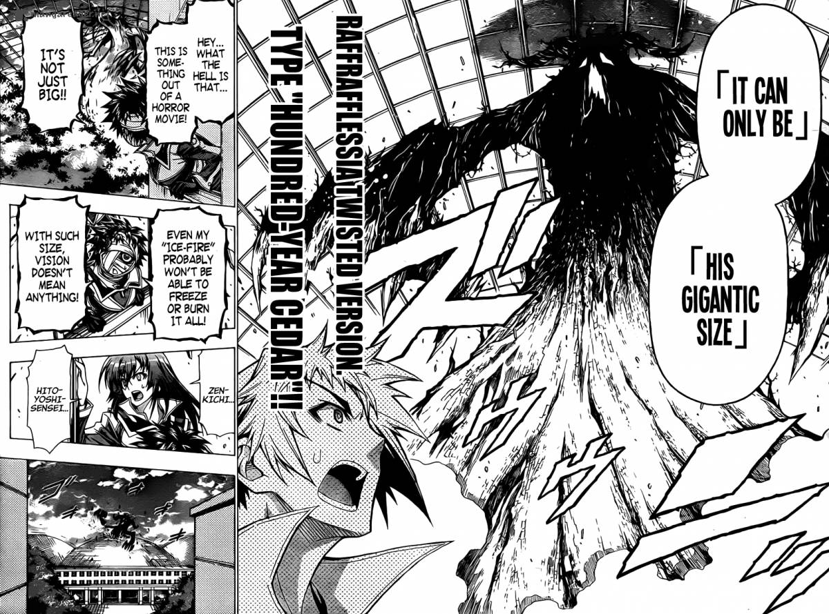 medaka_box_82_7
