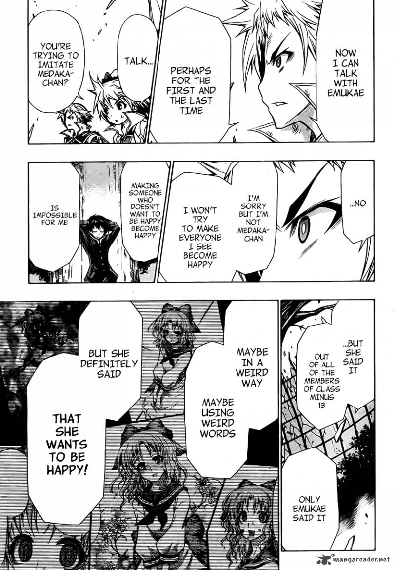 medaka_box_82_9