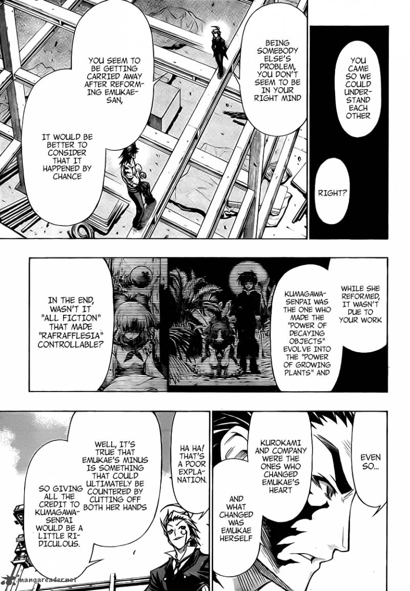 medaka_box_86_10