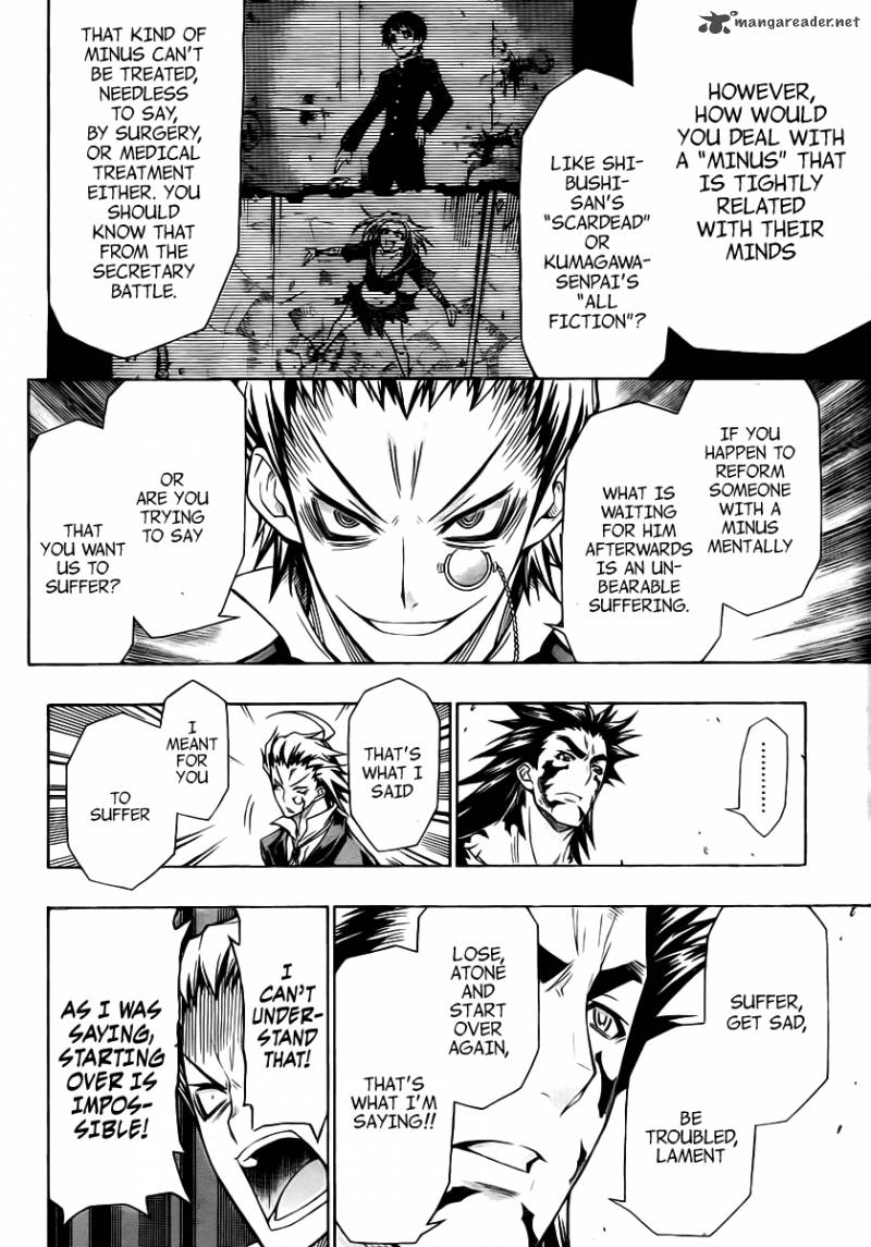 medaka_box_86_11