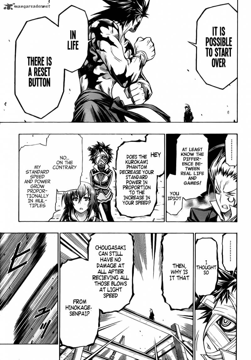 medaka_box_86_12