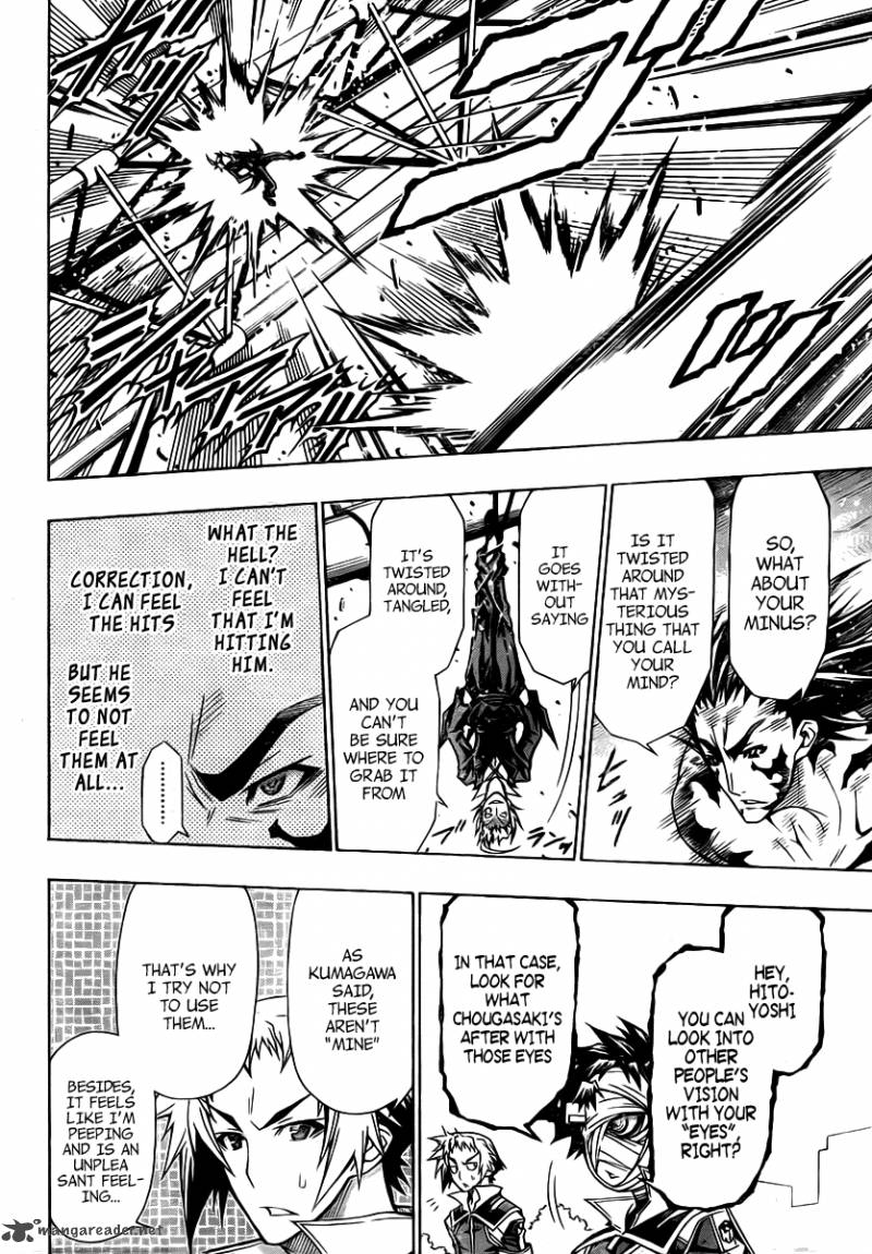 medaka_box_86_13