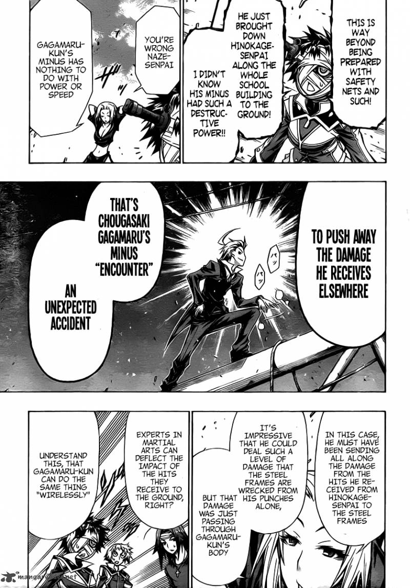 medaka_box_86_18