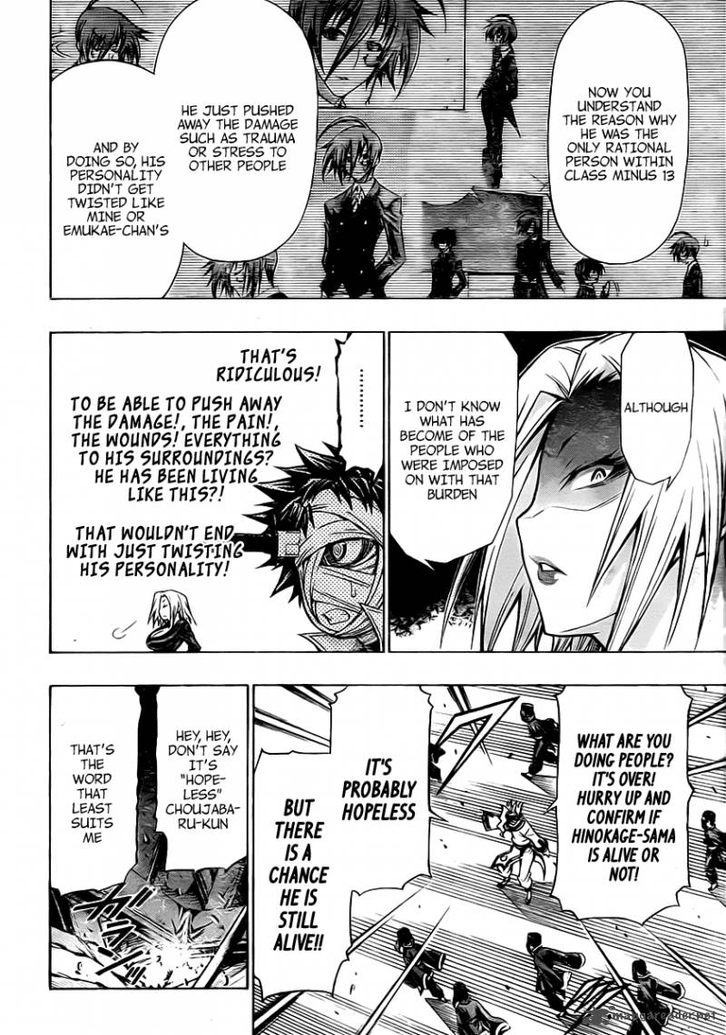 medaka_box_86_19