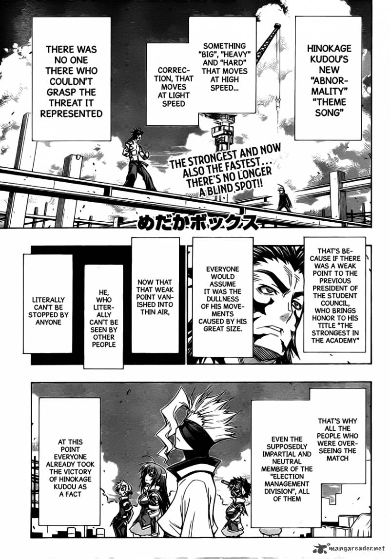 medaka_box_86_2