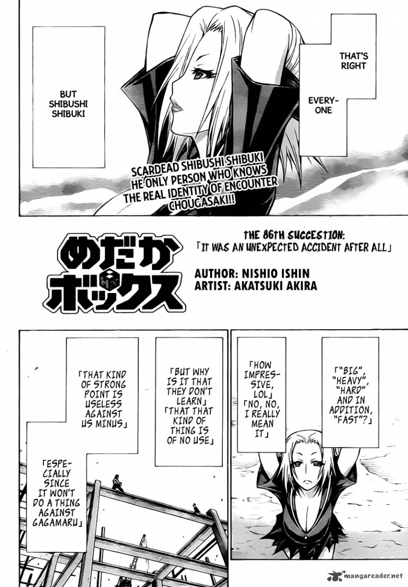 medaka_box_86_3