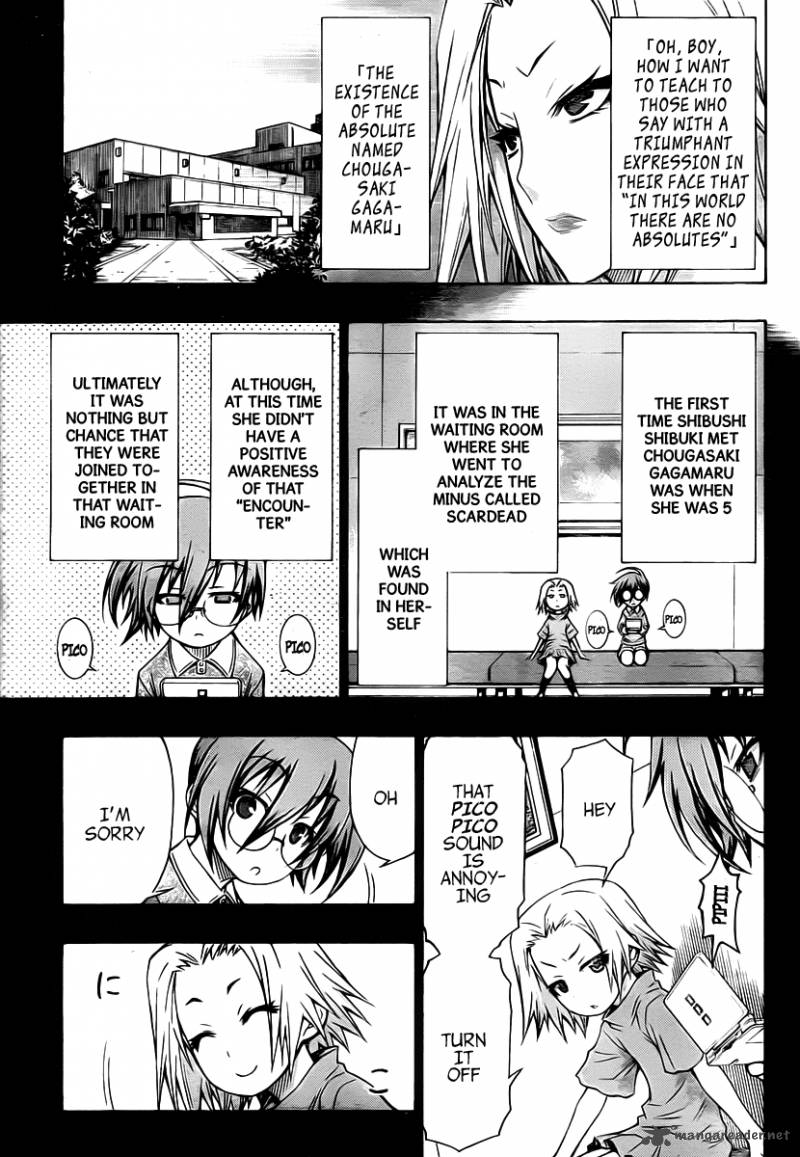 medaka_box_86_4