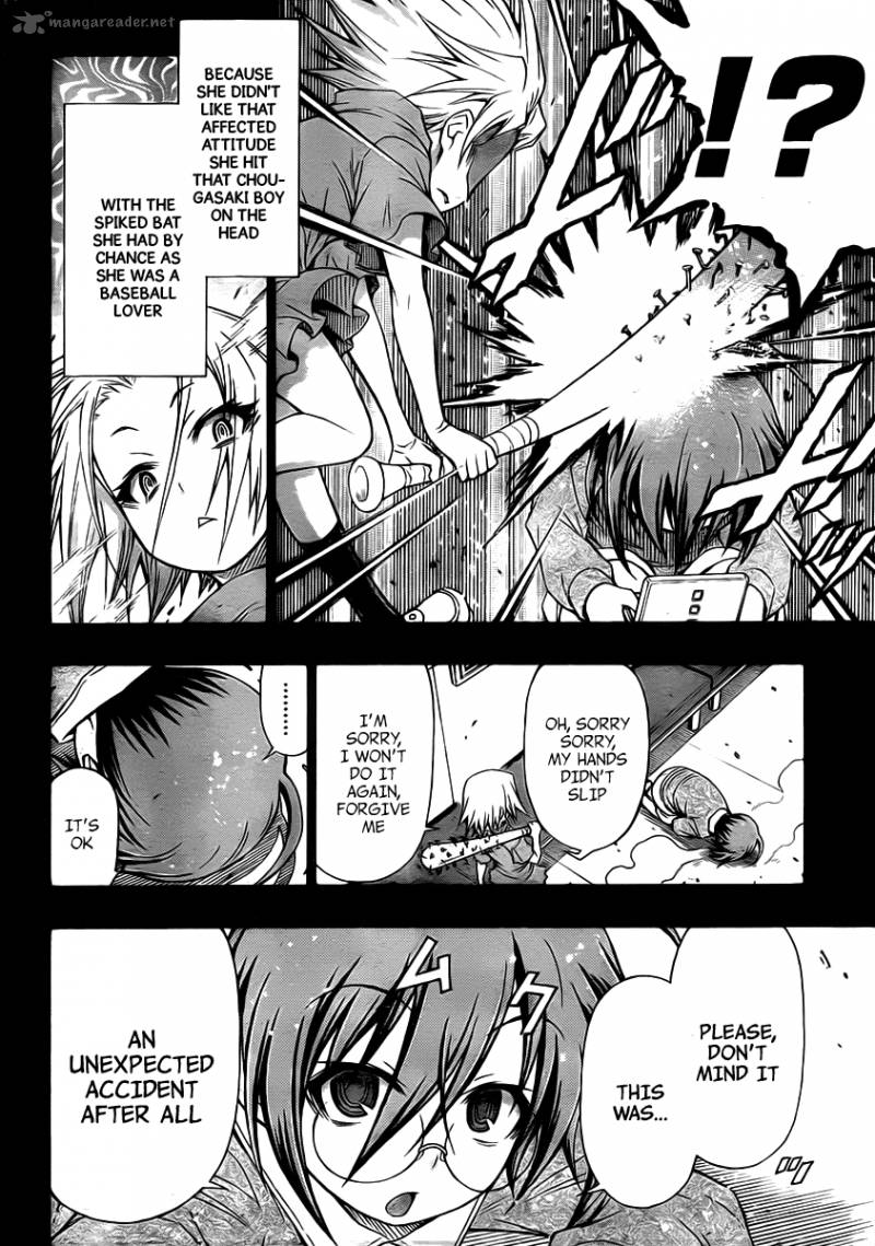 medaka_box_86_5
