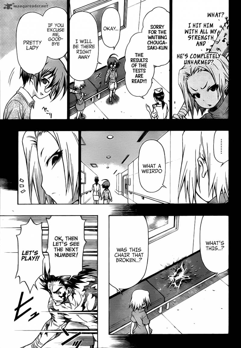 medaka_box_86_6