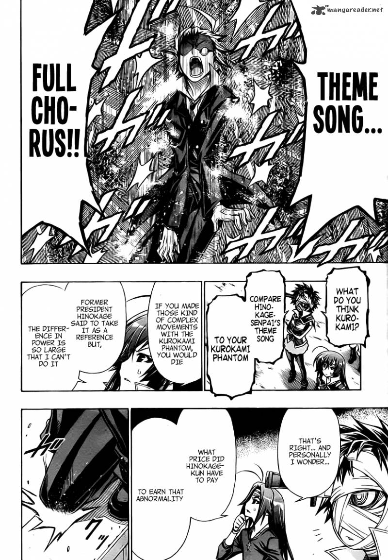 medaka_box_86_7