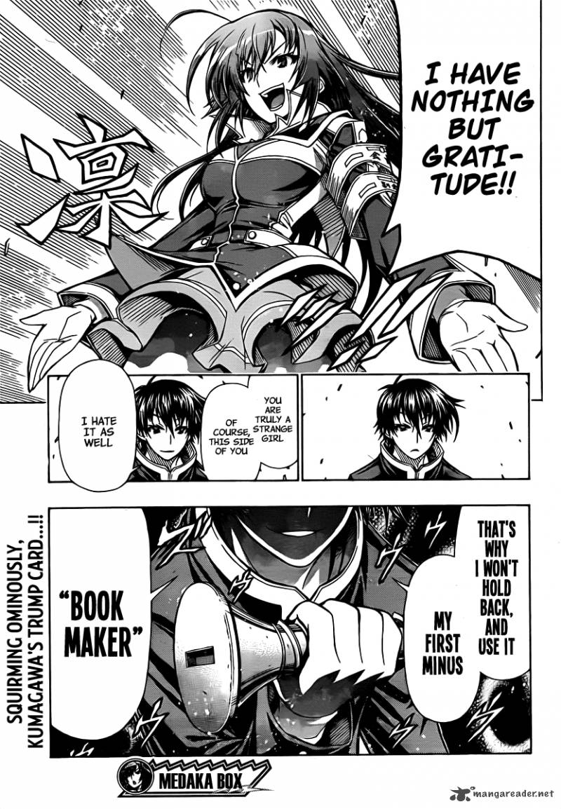 medaka_box_89_21