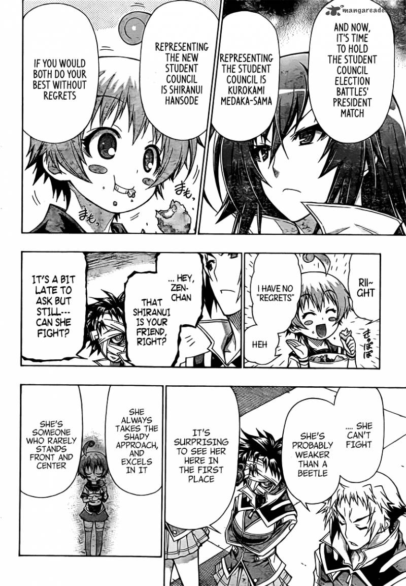 medaka_box_89_4