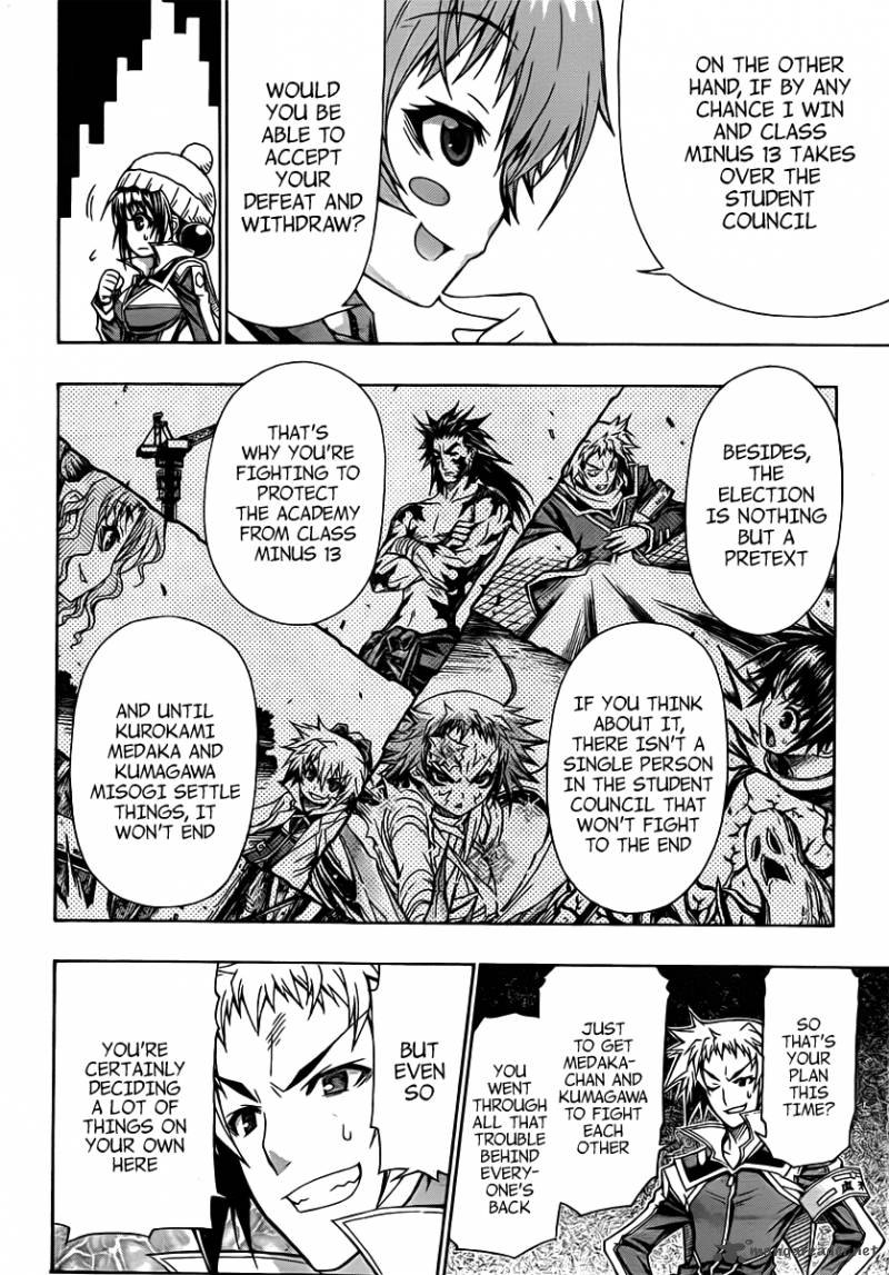 medaka_box_89_8