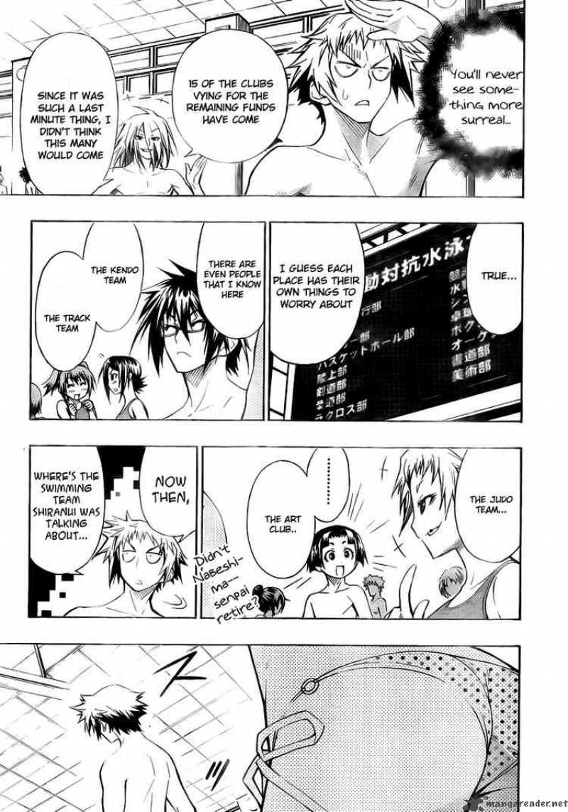 medaka_box_9_12