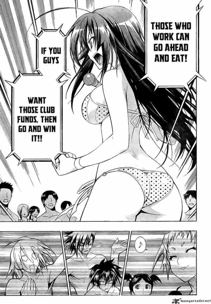 medaka_box_9_14