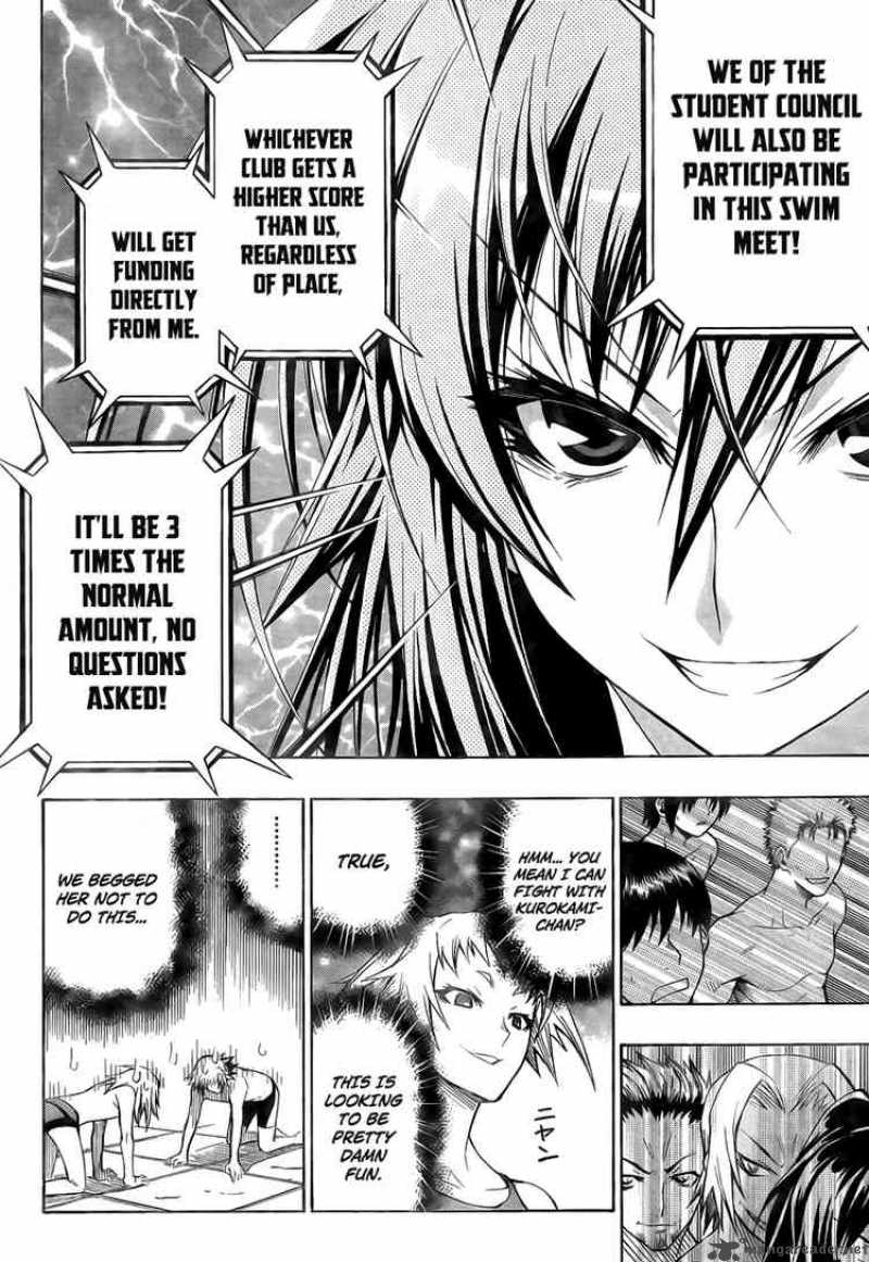 medaka_box_9_17