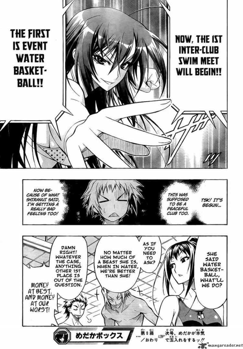 medaka_box_9_18