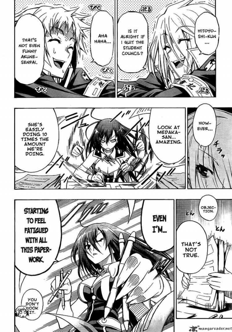 medaka_box_9_2