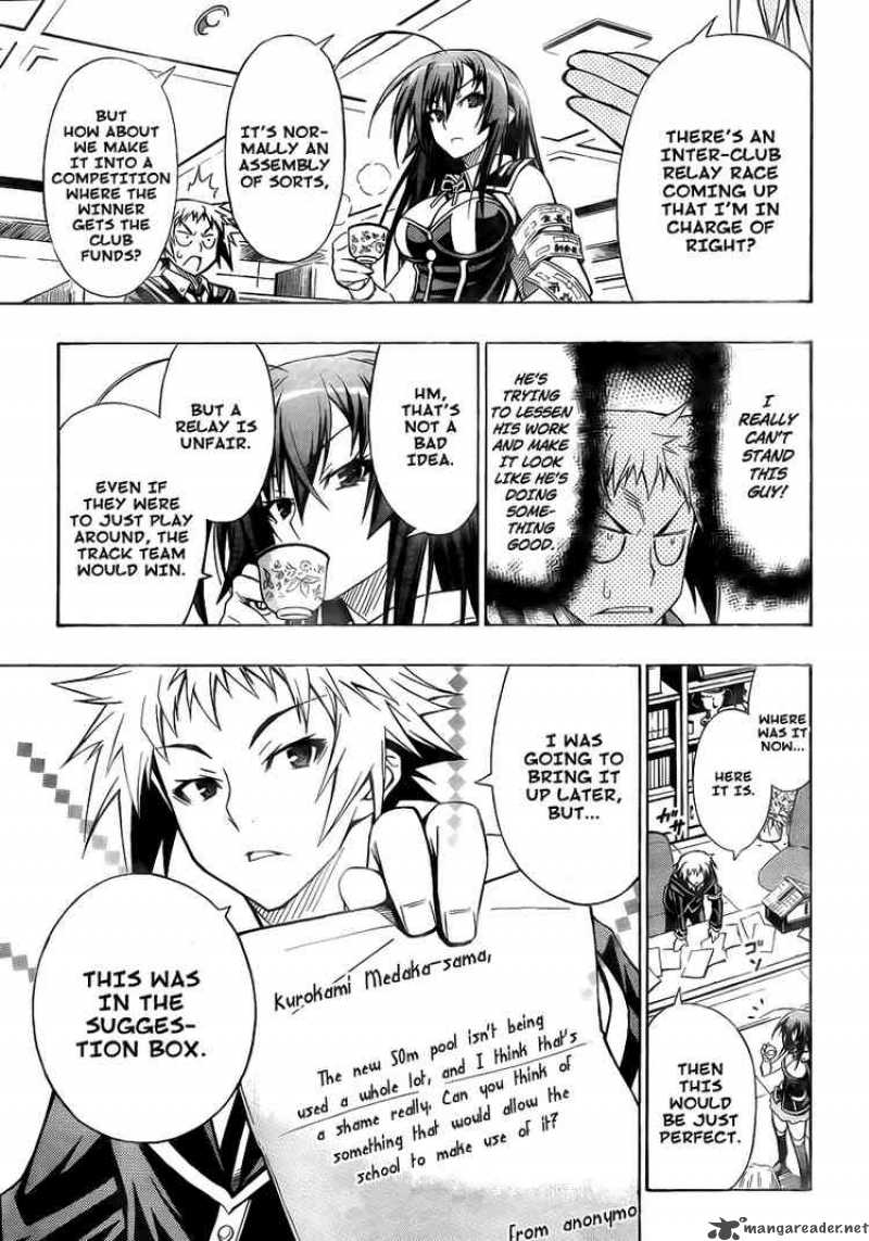 medaka_box_9_5