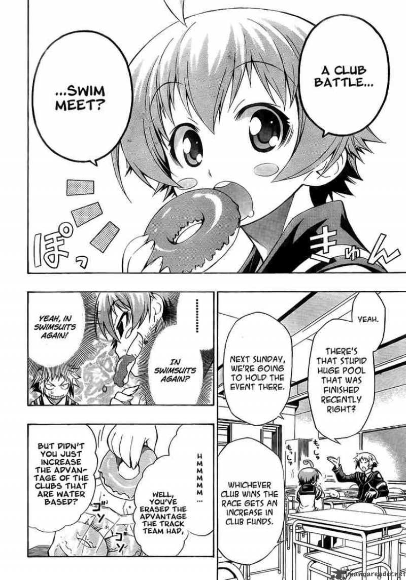 medaka_box_9_6