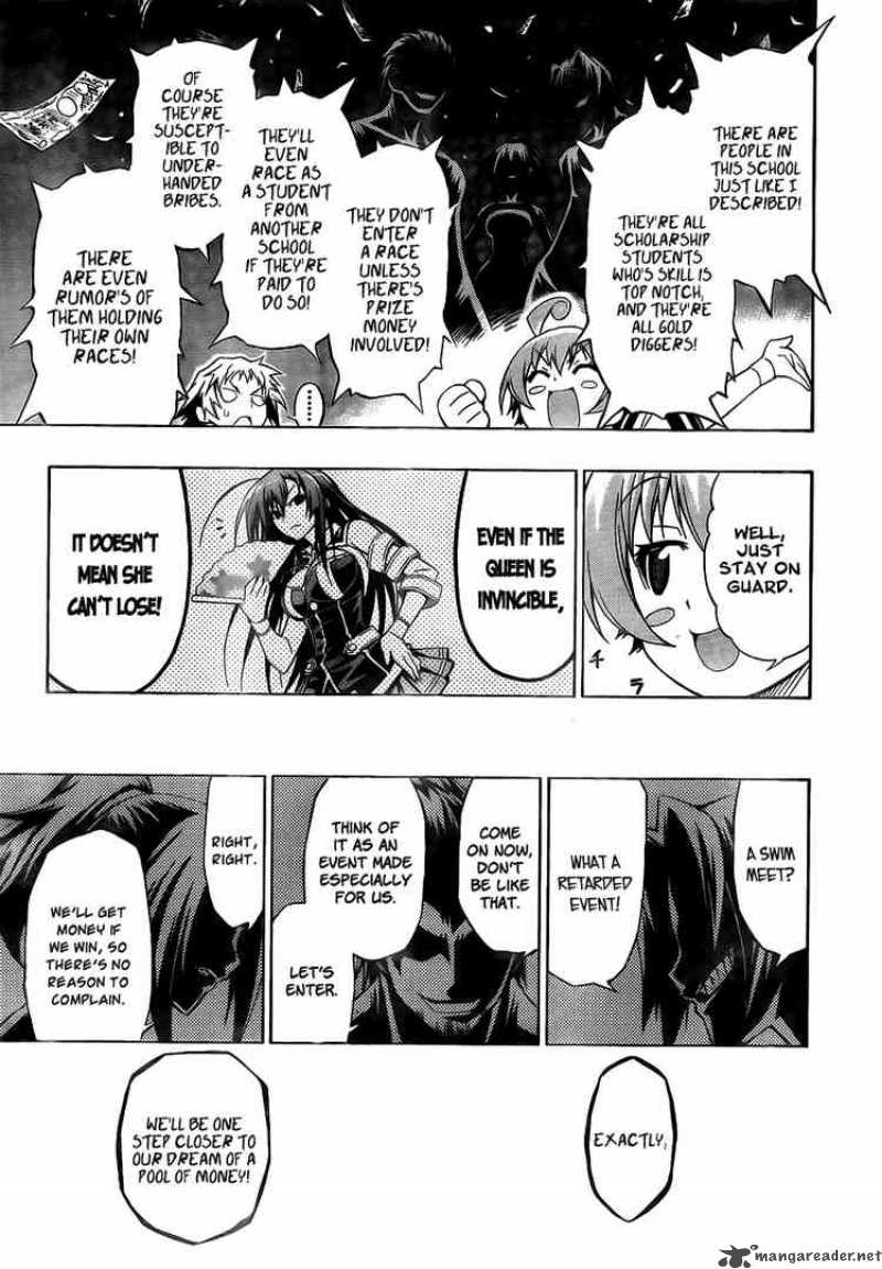medaka_box_9_9