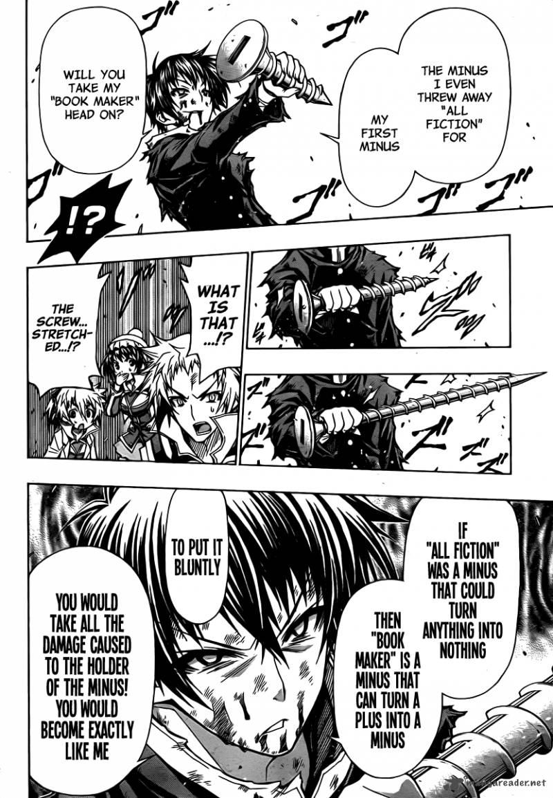 medaka_box_90_11
